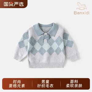 
Banxidi Boys' Sweater Spring Clothing 2026 Handsome Baby Pullover Children's Spring and Autumn Knitted Bottoming Shirt