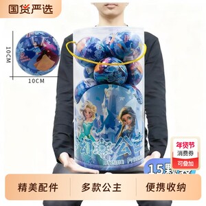 Toy Princess New Ice and Snow Doll Internet Celebrity Gift Romance Surprise Gashapon Blind Box Children's Birthday Gift Girl