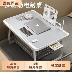 Bedside Study Table, Computer Desk, Student Small Table, Desk That Can Hold a Keyboard, Dormitory Bed Table, Children's Table, Folding Table