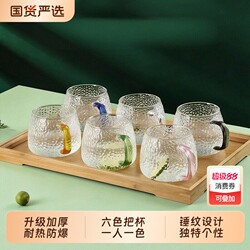 Green Apple Luxury High-Value Hammered Glass Cup Set for Drinking Water, Suitable for Home Use in the Living Room, for Entertaining Guests, and for Brewing Tea