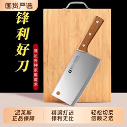 Yangjiang Authentic Kitchen Knife and Cutting Board Two-In-One Knife Set Kitchen Set Combination for Home Use Top Ten Brands Sharp for Dormitory Use