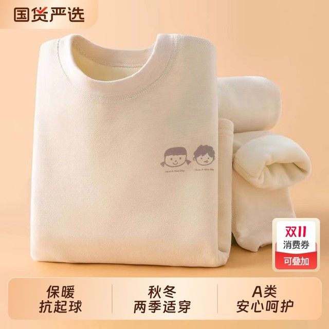 DeRong Boneless Children's Autumn Clothes and Autumn Pants Warm Underwear Set Winter Cartoon Boys and Girls Baby Thickened Pajamas
