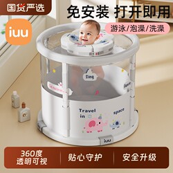 Iuu Baby Swimming Bucket, Household Bath Bucket, Newborn Foldable Sitting Bath Bucket, Baby Bath Bucket, Large Swimming Pool