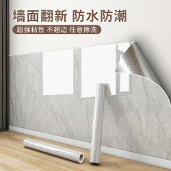 Wall Stickers Wallpaper Self-Adhesive Waterproof Moisture-Proof Mildew-Proof Commercial Catering Waterproof Wall Stickers Imitation Tile Wall Stickers