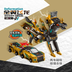 Children's toy car Pegasus and two cars collide
