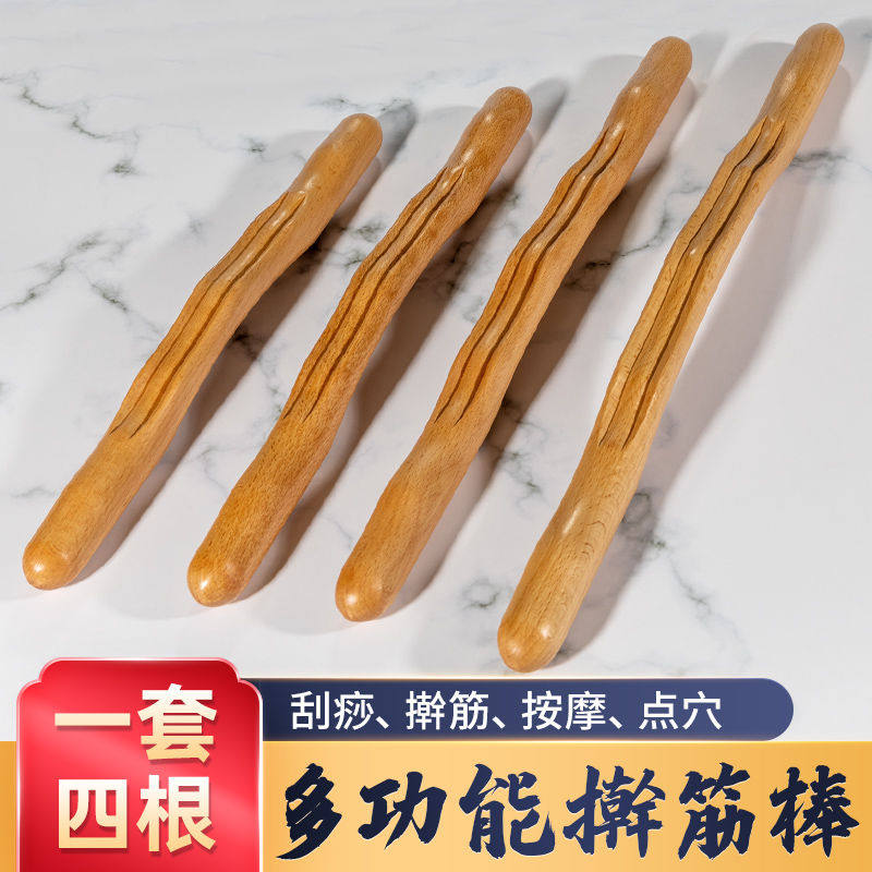 미용실 긁기판, 너도밤나무 밀대, 긁기봉, 헬스스틱, 전신마사지, 만능 등경선 바디카빙-