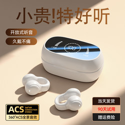2025 New Air Conduction Clip-On Non-In-Ear Bluetooth Headphones Wireless Sports Noise Reduction Long Battery Life High Capacity