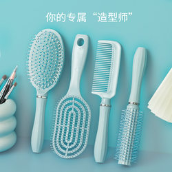 Comb for Home Use, Scalp Massage Air Cushion Comb, Women's Long Curly Hair Comb, Fluffy Portable Air Cushion Comb, Blue Four-Piece Set of Combs