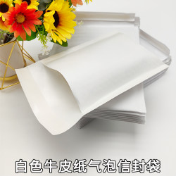 White Kraft Paper Bubble Envelope Bag Express Packaging Bag Kraft Paper Bubble Bag Bubble Film Bag Foam Bag Kraft