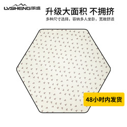 Outdoor Camping Picnic Mat Bear-Shaped Hexagonal Moisture-Proof Mat Waterproof Thickened Hexagonal Ground Mat Hexagonal Tent Mat Ground Mat