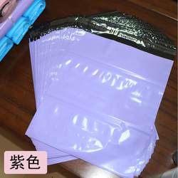 New Material Purple, Pink, White Courier Bags, Odorless, Opaque, New Material Colorful Courier Bags