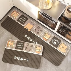 Diatom Mud Kitchen Floor Mat, Non-Slip, Oil-Proof, Wipeable, Stain-Resistant, No-Wash Special Mat, Water-Absorbent Cartoon Carpet, Can Be Cut