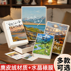 Photo Album, Large-Capacity Commemorative Album with Inserts for 5-Inch, 6-Inch, and 7-Inch Photos, Photo Storage, Couple's Love Record Album