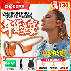Shokz Bone Conduction Bluetooth Headphones Openrun Pro2 for Sports, Running, Cycling, Fitness, Mini S820