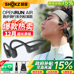 Shokz Bone Conduction Bluetooth Wireless Headphones Openrun Air for Sports, Running, Cycling, Fitness S803