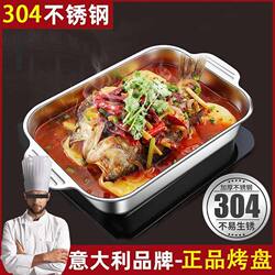 Stainless Steel Grilled Fish Plate 304 Food Grade Thickened and Deepened 304 Household Barbecue Square Plate Integrated Deepened Flat Bottom Tray