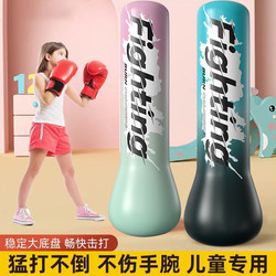 Children's Inflatable Punching Bag, Tumbler Boxing Column, Sandbag for Home Use, Kids' Boxing Training Reaction Target