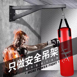 Sandbag Hanger Indoor Boxing Sandbag Stand Wall-Mounted Sandbag Hanging Bracket Hook Hanging Rack Training Equipment