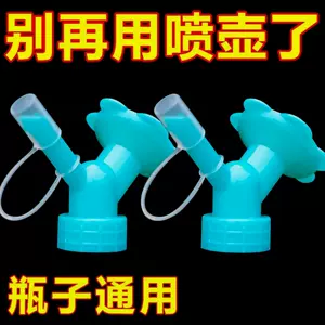 cleaning watering pipe Latest Best Selling Praise Recommendation, Taobao  Vietnam, Taobao Việt Nam, 清洁浇水管最新热卖好评推荐- 2024年3月