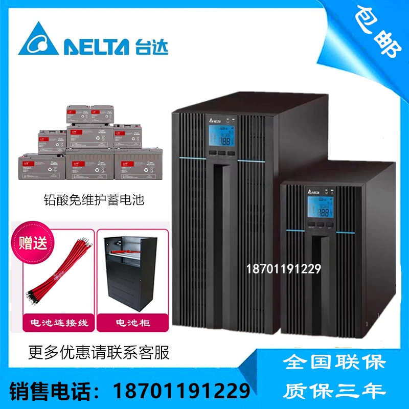 Delta UPS cung cấp điện liên tục N-10K trực tuyến 10KVA9000W pin ngoài máy chủ chậm trễ máy tính