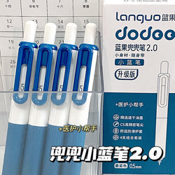 Blue Fruit New Pocket Pen Ink Blue Medical Signature Pen Pocket Pen Retractable Gel Pen Quick-Drying High Aesthetic Appeal Girly Anti-Drop Cs Tip Smooth Writing Student Exam Portable Creative Ins Style
