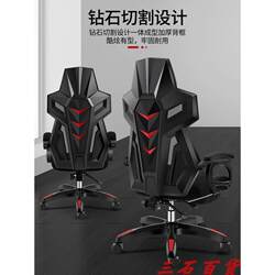 [Free Shipping for Hong Kong] Boys' E-Sports Gaming Chair, Home Computer Office Chair, Ergonomic Swivel Chair, Comfortable and Sedentary
