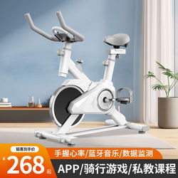 Free Shipping to Hong Kong and Macau, Spinning Bike for Home Use, Fitness Equipment for Gym, Indoor Weight Loss, Professional Aerobic Exercise