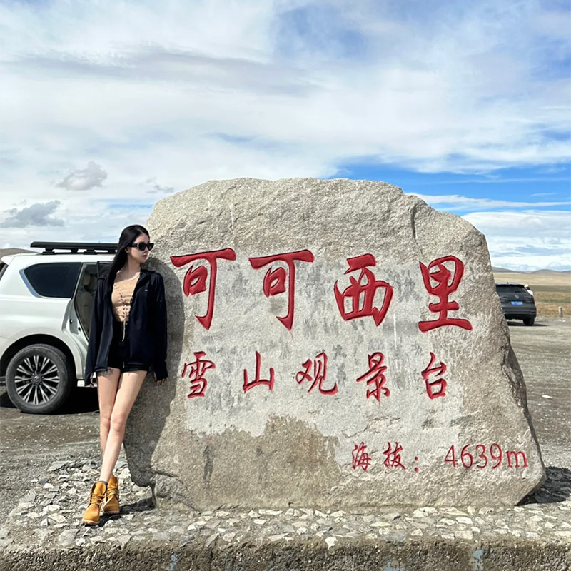 青海旅游青甘大环线可可西里察尔汗黑独山8日赠飞天写真