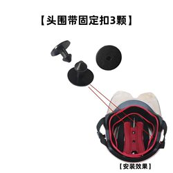Helmet Rivets, Fastening Nails, Plastic Fasteners, Screw Packs, Urban Flash Electric Sports Nylon Leather Automatic Buckle