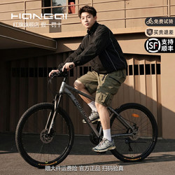 Hongqi Official Flagship Store Mountain Bikes for Men and Women, Adult Off-Road Variable-Speed Road Bikes with Purple Tires, Youth Bicycles