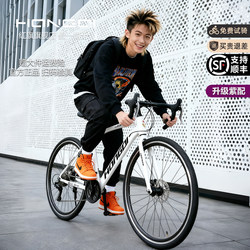 Hongqi Official Flagship Store Gravel Road Bicycle for Adults, Men and Women, for Commuting, Lightweight, with Variable Speed, Student Racing Bike