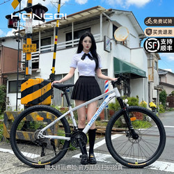 Hongqi Official Flagship Store Mountain Bikes for Men and Women, Adult Off-Road Variable-Speed Road Bikes with Purple Tires, Youth Bicycles