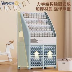 Multi-Layer Household Simple Baby Kindergarten Toy Storage Rack Large Capacity Rack Children's Floor-Standing Storage Box