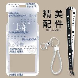 Inspirational Study Card Holder, Meal Card, Campus Student Card, Access Control, Bus, Work Id Card, Factory Card, Water Card Protective Cover