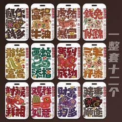 Instant Success Zodiac Card Holder Student Campus Card Work Id Card Meal Card Factory Card Retractable Neck Card Holder High Aesthetic Value Ins