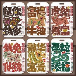 Pig-Themed Smooth-Sailing Zodiac Card Holder for Students, Campus Id Card, Work Badge, Meal Card, Factory Badge, Retractable Neck Card Holder, High Aesthetic Value, Ins-Style