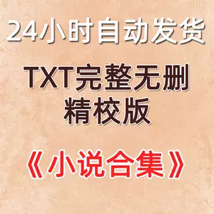 酒魚網- Top 100件酒魚網- 2024年4月更新- Taobao