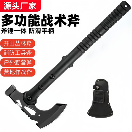 
Mountain ax outdoor camping tactical engineer ax camping self-defense tree chopping ax outdoor survival ax