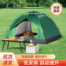 Tent Outdoor 2025 New Model Sun Protection Single-Person Fully Automatic Portable Folding Camping Overnight Camping Equipment Complete Set