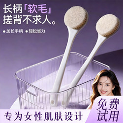 2026 Model Bath Brush, Scrub Towel, Manual Brush, Women's Special Long-Handled Bath Brush, Lazy Bath Brush, Back Scrubbing Tool