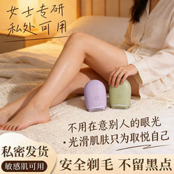 Electric Shaver for Women, Specialized for Shaving Armpit Hair Without Leaving Black Spots, Designed for Private Areas and Full Body, Portable Hair Removal Device