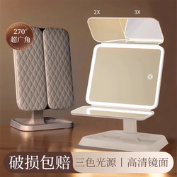 2026 New Model Makeup Mirror with Led Light, Desktop Standable Foldable Mirror for Home, Student Dormitory, Magnifying