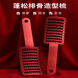 Jennie Influencer Hairbrush for Voluminous Hair, Large Curved Styling Brush, Ribbed Brush Specifically for Women, Long Hair High Crown Top Tool