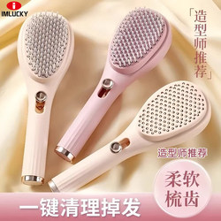 Telescopic Massage Comb, Magic Comb, Women's Special Anti-Static Hair Comb for Student Dormitories, Fluffy Top-Of-Head Comb