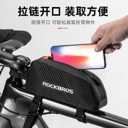 ROCKBROS bicycle bag front bag crossbar bag upper tube bag mountain bike road bike travel riding equipment accessories