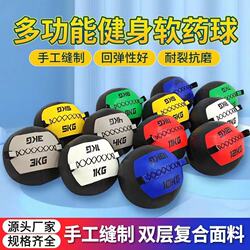 Medicine Ball Fitness Wall Ball Gravity Ball Eco-Friendly Non-Elastic Solid Yoga Soft Wall Ball Training Fitness Equipment Negative Speed Ball