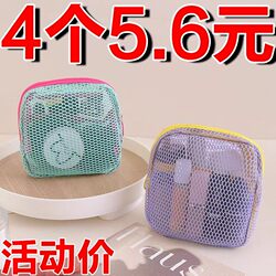 Dopamine Cosmetic Bag Portable Carry-On Makeup Pouch Cosmetic Storage Bag Women's Travel Toiletry Bag