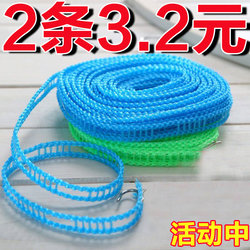 Clothesline, Windproof, Thickened Rope, Quilt, Indoor Household Drying, Outdoor Perforated, Travel, Wear-Resistant, Non-Slip