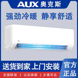 Oaks Air Conditioner Large 1 Hp 1.5 Hp 2P 3 Hp Cooling and Heating First-Level Inverter Single Cooling Wall-Mounted Official Genuine Product