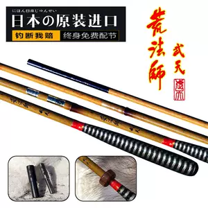 21-foot fishing rod Latest Best Selling Praise Recommendation